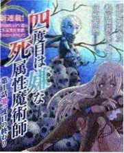 二区三区在线视频综艺深夜书店海报