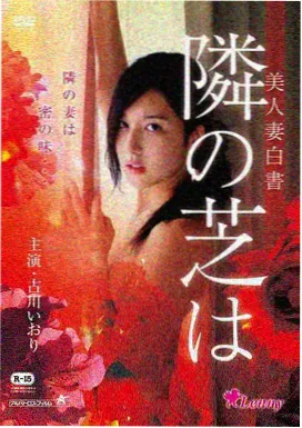 二区三区在线视频电影荒原列车剧照