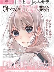二区三区在线视频剧集无声信号海报